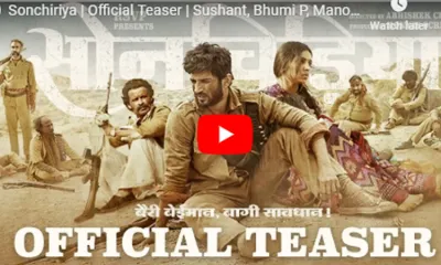 Sonchiriya Official Teaser- India TV Hindi