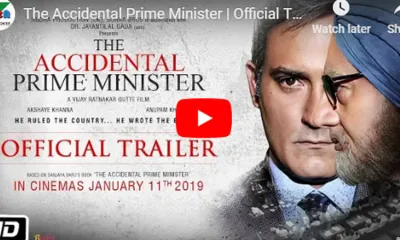 The Accidental Prime Minister - India TV Hindi