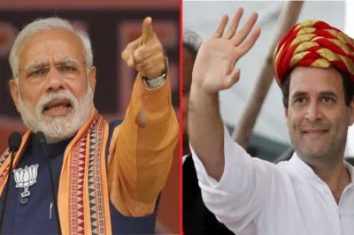 <p>Modi Rahul</p> <p> </p>- India TV Hindi