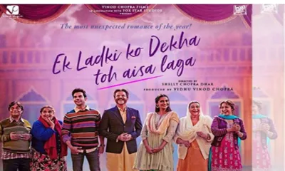 Rajkumar Hirani name dropped as co-producer from the new poster of Ek Ladki Ko Dekha Toh Aisa Laga- India TV Hindi