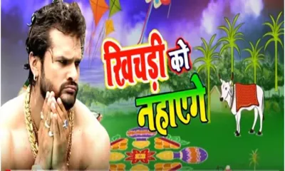 खेसारी लाल यादव- India TV Hindi