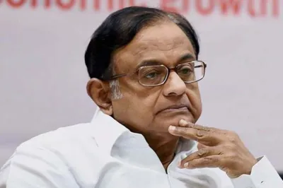 P Chidambaram- India TV Hindi