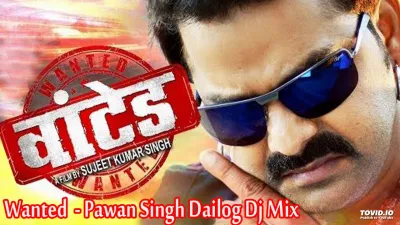 pawan singh- India TV Hindi