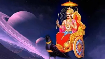 Shani Amavasya 2019- India TV Hindi