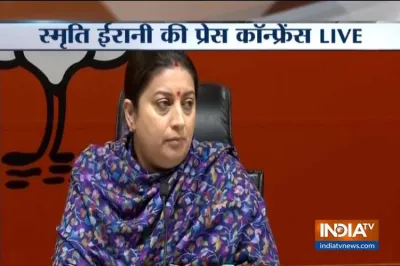 Smriti Irani- India TV Hindi