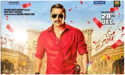 Simmba box Office collection- India TV Hindi