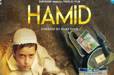 <p>hamid</p>- India TV Hindi