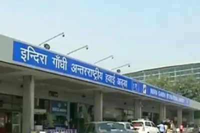 IGI Airport- India TV Hindi