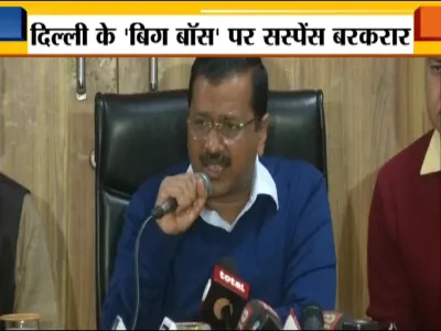 Arvind Kejriwal's Statement on Supreme Court Verdict- India TV Hindi