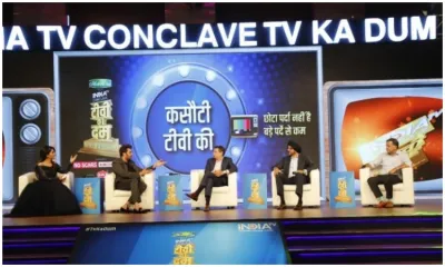 TV Ka Dum- India TV Hindi