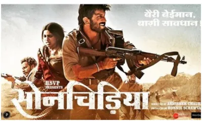 Sonchiriya- India TV Hindi