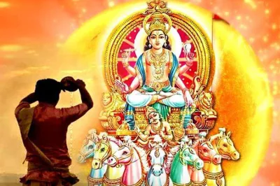 surya saptami on 12 febuary 2019- India TV Hindi