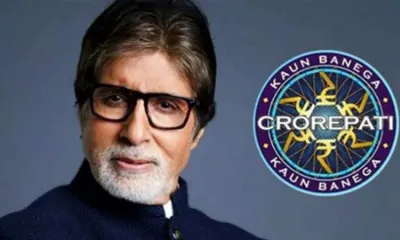 <p>kbc</p>- India TV Hindi