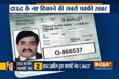 EXCLUSIVE: Dawood Ibrahim residing in ISI safe house in Rawalpindi- India TV Hindi