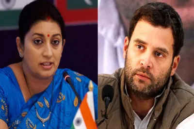 Smriti Irani and Rahul Gandhi- India TV Hindi