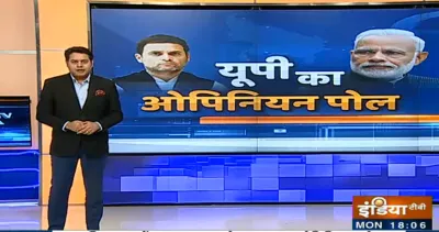 <p>Air Strike on Pakistan to help BJP in upcoming Lok Sabha...- India TV Hindi