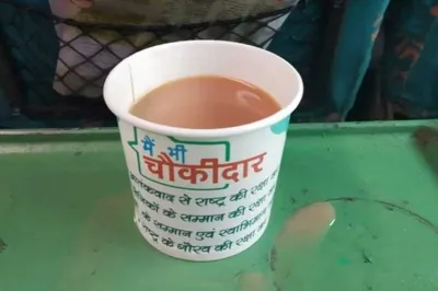 <p>Railways in soup over tea cups with 'main bhi...- India TV Hindi