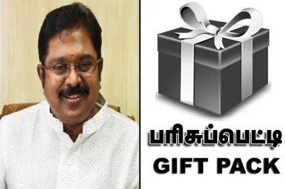 <p>ttv dhinakaran</p>- India TV Hindi