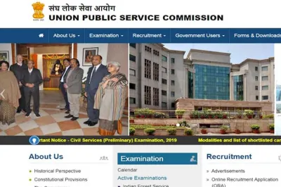 <p>UPSC ESE Prelims Result 2019</p>- India TV Hindi