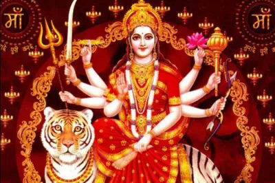 Chaitra navratri 2019- India TV Hindi