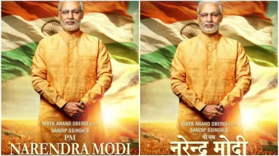 <p>पीएम नरेंद्र मोदी</p>- India TV Hindi