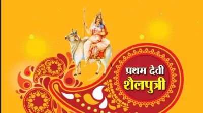 shailputri maa- India TV Hindi