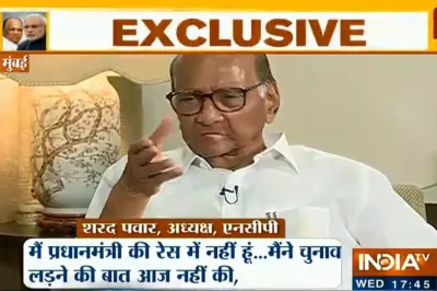 Sharad Pawar- India TV Hindi