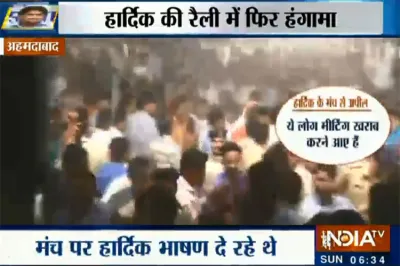 <p>Hardik Rally </p>- India TV Hindi