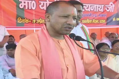 Yogi Adityanath- India TV Hindi