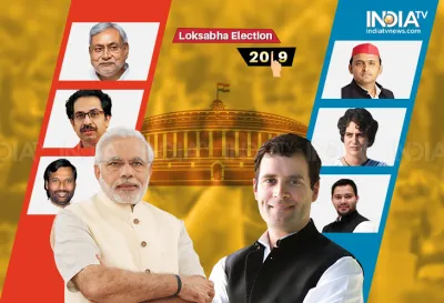 Lok Sabha Elections Result- India TV Hindi