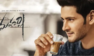 Maharshi Movie Review- India TV Hindi