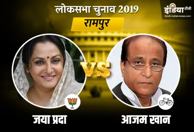 <p>jaya prada and azam khan</p>- India TV Hindi