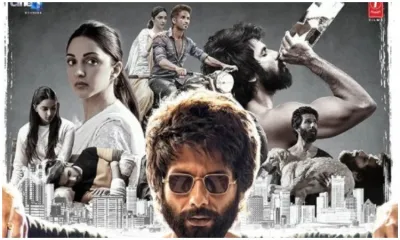 Kabir singh Release date- India TV Hindi