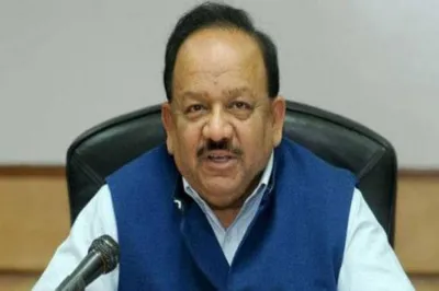 Dr. Harsh Vardhan- India TV Hindi