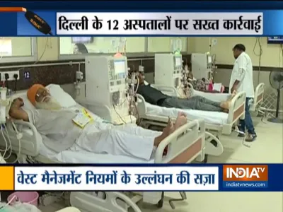 <p>Hospital</p>- India TV Hindi