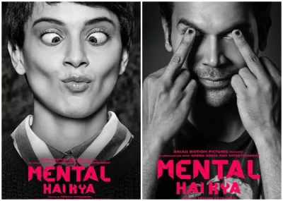 Mental Hai Kya has been renamed to Judgementall Hai Kya- India TV Hindi