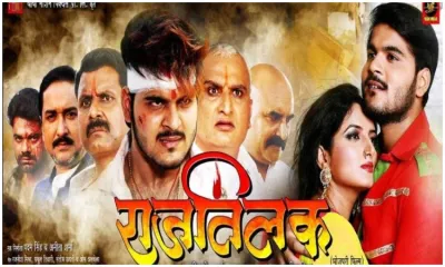 Rajtilak- India TV Hindi