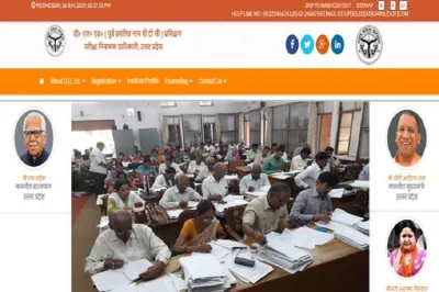 UP D.El.Ed. Application Process 2019- India TV Hindi