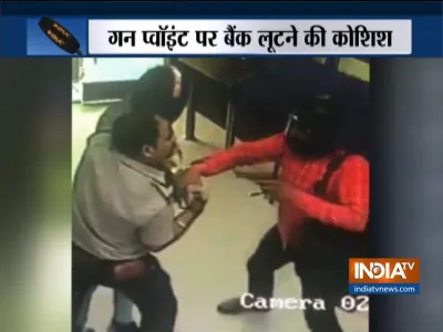 <p>Bank Robbery</p>- India TV Hindi