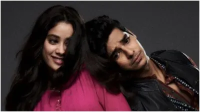 Janhvi kapoor and ishaan khattar- India TV Hindi