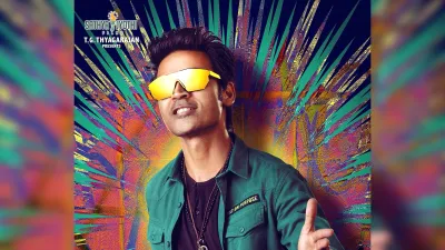 Dhanush first look in Pattas- India TV Hindi