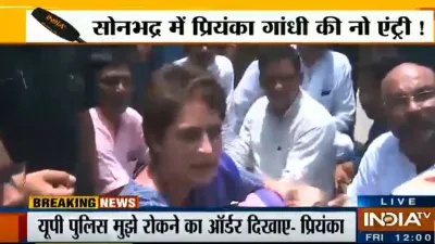 Priyanka Gandhi Vadra- India TV Hindi