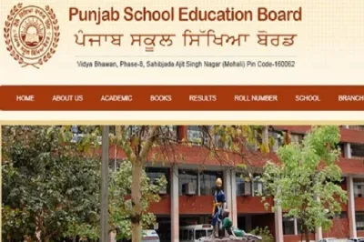 <p>pseb 10th compartment exam 2019</p>- India TV Hindi