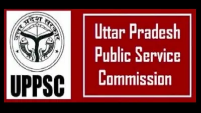 <p>uppsc exam calendar released 2019-20</p>- India TV Hindi