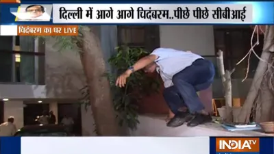 CBI at P Chidambarams House- India TV Hindi