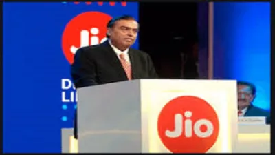 <p>reliance jio mr education</p>- India TV Hindi