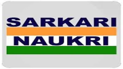 <p>SARKARI NAUKARI</p>- India TV Hindi