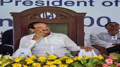 Vice President M Venkaiah Naidu- India TV Hindi