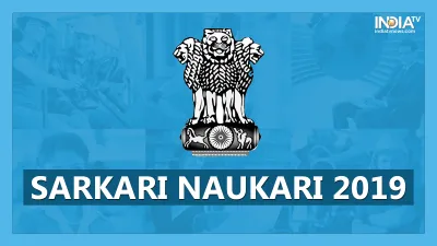 <p>SARKARI NAUKARI</p>- India TV Hindi