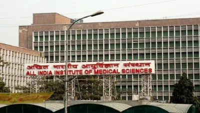 AIIMS - India TV Hindi